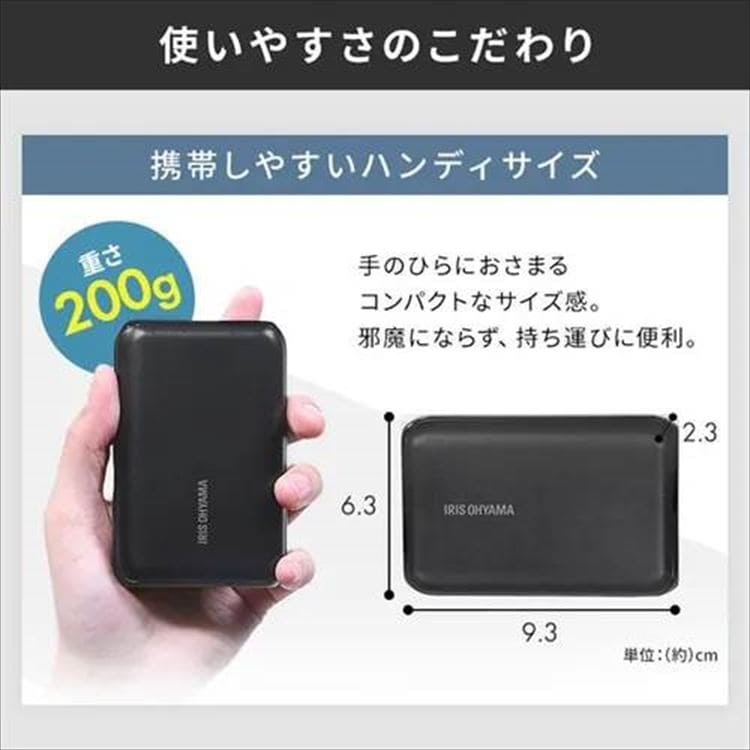 急速充電モバイルバッテリー|10000mAh|ブラック_7