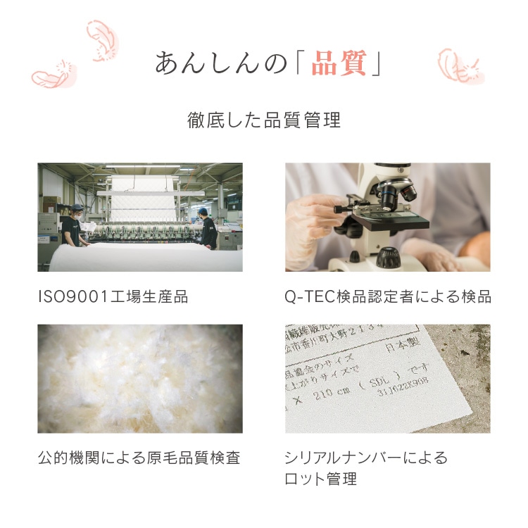 超軽量ダウン93%羽毛ふとん|全2色_2