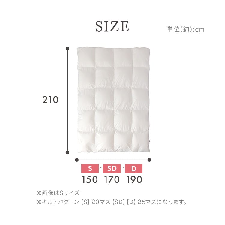 超軽量ダウン93%羽毛ふとん|全2色_17