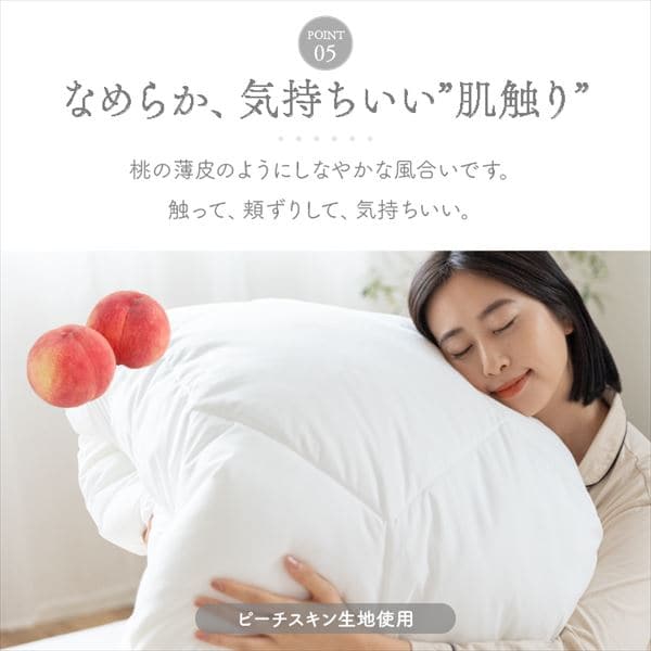 NEWDOWN掛ふとん(無地)シングルロング ND-01G グレー 7250071 NEWDOWN掛ふとん(無地)シングルロング ND-01G グレー 7250071