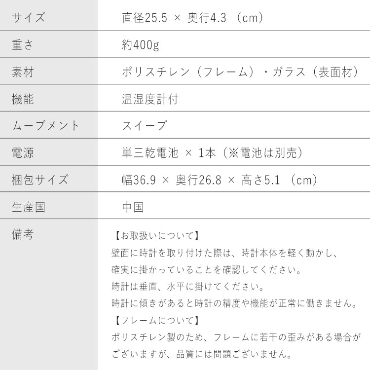 25.5~s4.3~25.5