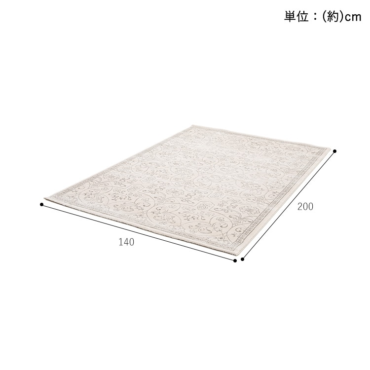 �E�B���g���D���O�b�w�����{�[���b140�~200cm�����C�g�O���[_11