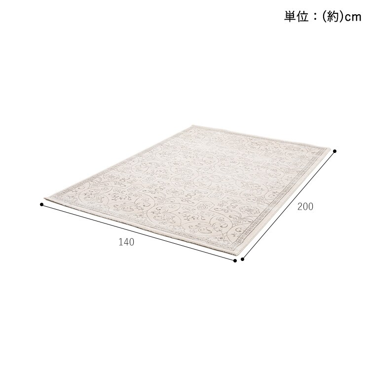 ウィルトン織ラグ|フレンチシャビー|140×200cm│グレー_11