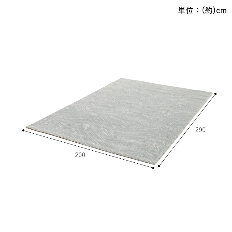 ウィルトン織ラグ|ベニワレン風ライン|200×290cm|ライトグレー_11