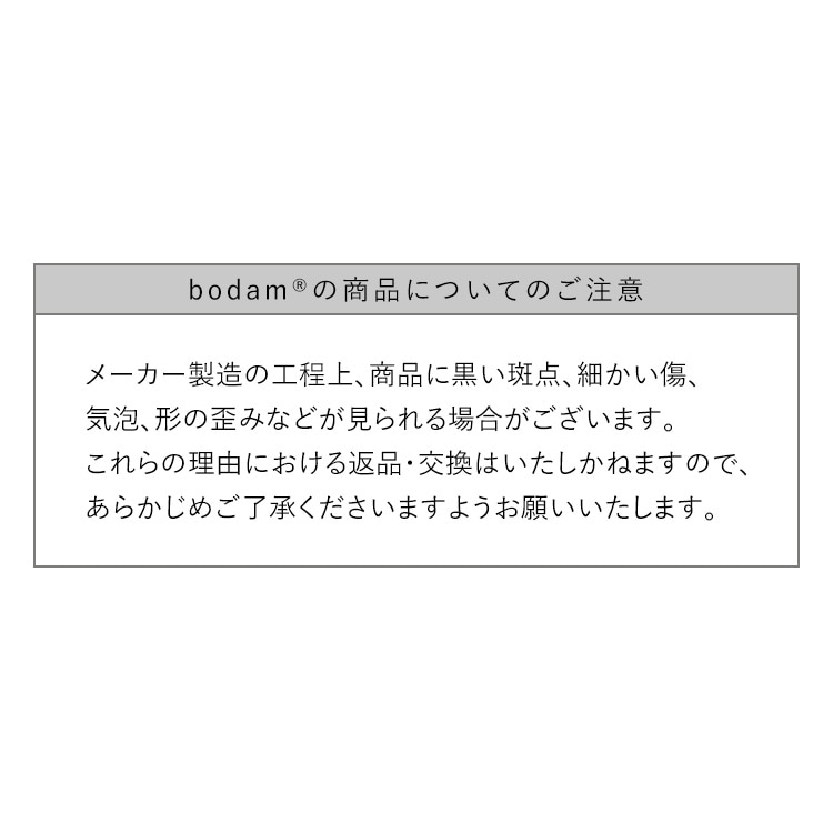 s10OFFtBODUMPAVINAOUTDOOROXb350ml~2_10