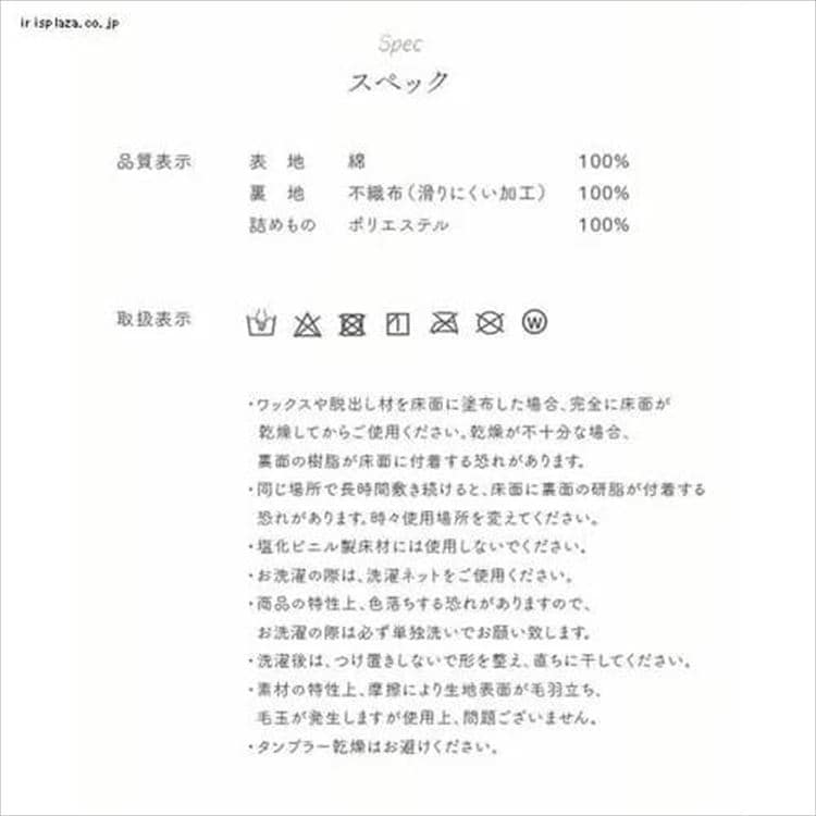 I[KjbNRbgOb200~250cmbX[L[sN_14