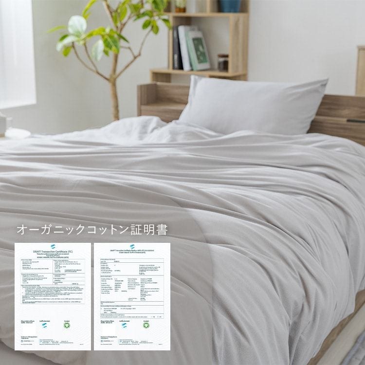 �y����5��50%OFF�z�I�[�K�j�b�N�R�b�g�� �z�c�J�o�[�Z�b�g �V���O�� �A�C�{���[_4