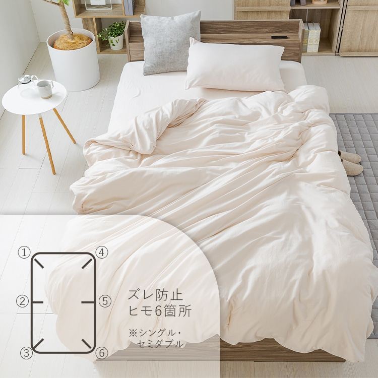 �y����5��50%OFF�z�I�[�K�j�b�N�R�b�g�� �z�c�J�o�[�Z�b�g �V���O�� �A�C�{���[_10