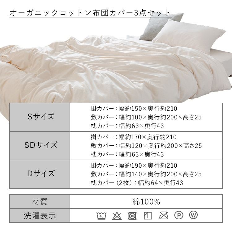 �y����5��50%OFF�z�I�[�K�j�b�N�R�b�g�� �z�c�J�o�[�Z�b�g �V���O�� �A�C�{���[_16