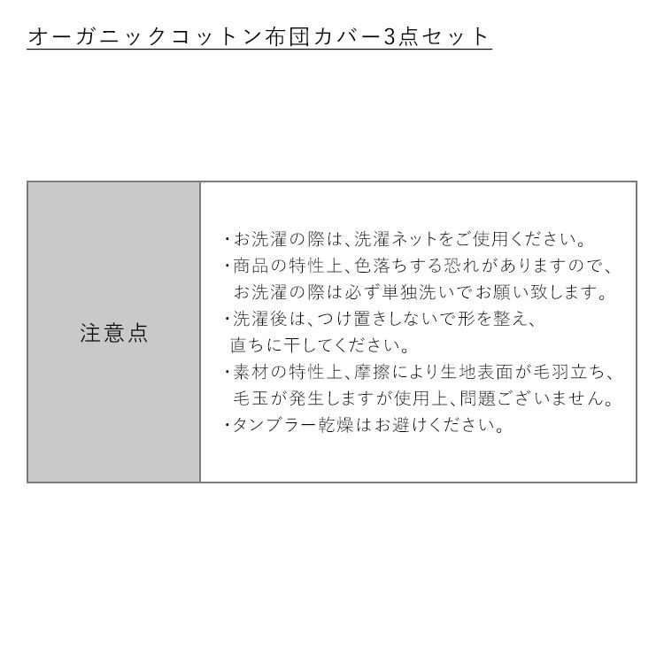 �y����5��50%OFF�z�I�[�K�j�b�N�R�b�g�� �z�c�J�o�[�Z�b�g �V���O�� �A�C�{���[_17