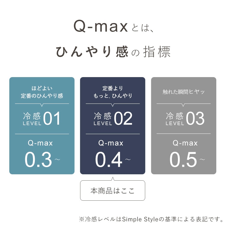 �ڐG�⊴ �N�[���~���p�b�h ���o�[�V�u�� �S�T�F_10