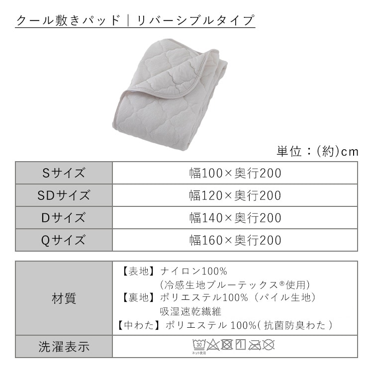 �ڐG�⊴ �N�[���~���p�b�h ���o�[�V�u�� �S�T�F_24