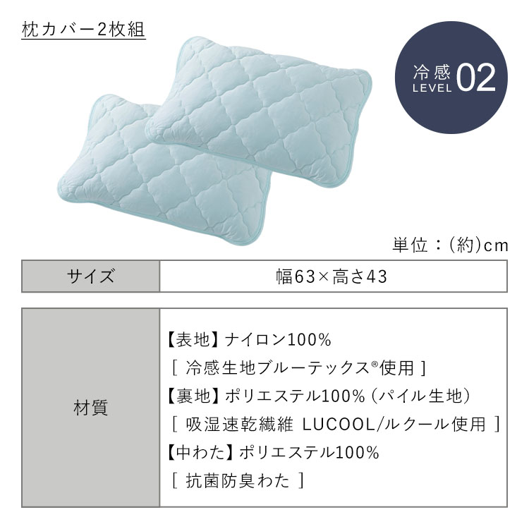 ���J�o�[ �ڐG�⊴ �Ђ��薍�p�b�h 2���g �O���[�W�� LBCPP-4363-2P_20