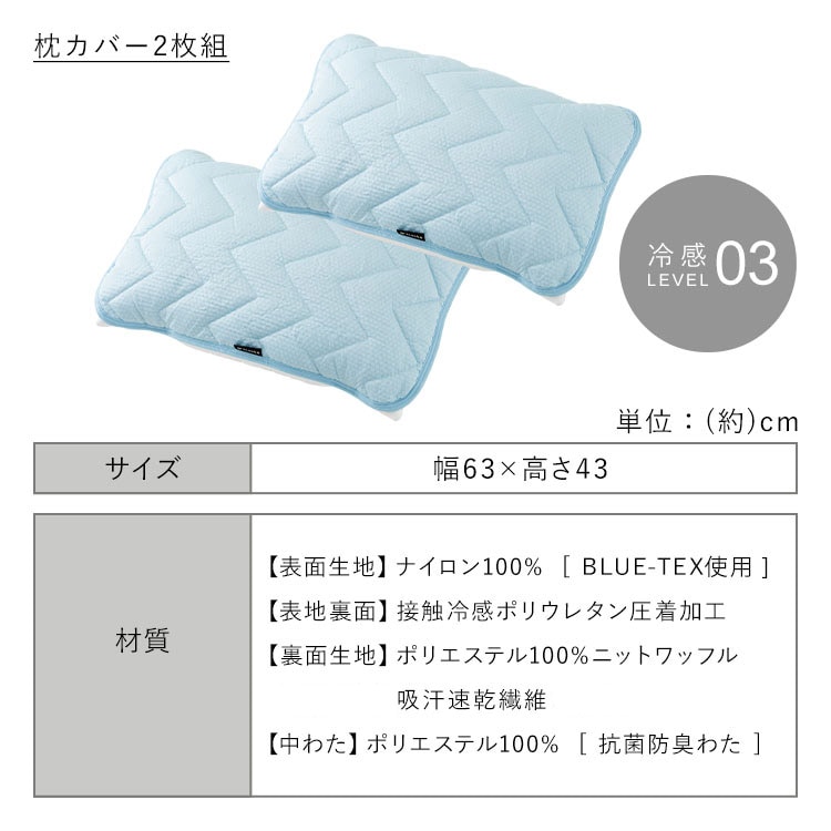���⊴�X�[�p�[�N�[�����p�b�h�E���o�[�V�u��2���g �A�C�{���[ RMPP-4363-2P_24