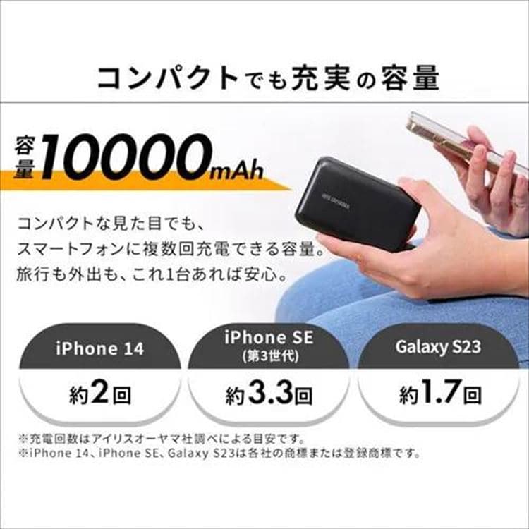 oCobe[b3䓯[db10000mAhbubN_1
