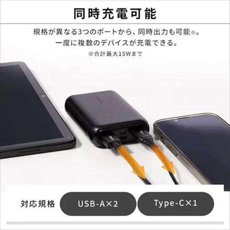 oCobe[b3䓯[db10000mAhbubN_2