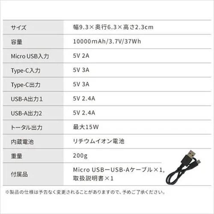 oCobe[b3䓯[db10000mAhbubN_11