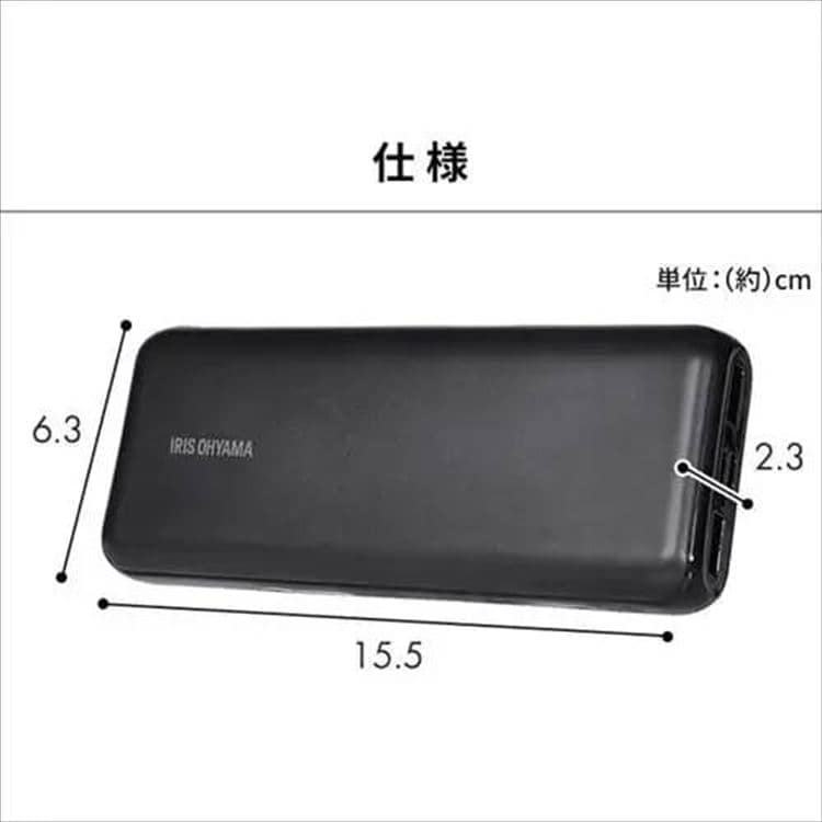 モバイルバッテリー|3台同時充電|20000mAh|ブラック_9