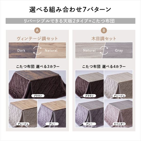 �ȃX�y�[�X�����z�c�Z�b�g�b�e�[�u��68�~68cm�b�ؖڒ��^�O���[_3