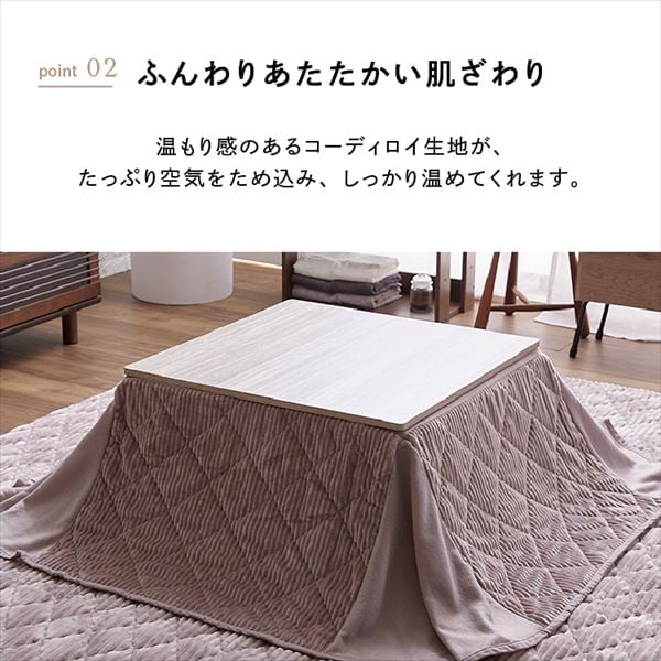 �ȃX�y�[�X�����z�c�Z�b�g�b�e�[�u��68�~68cm�b�ؖڒ��^�O���[_5