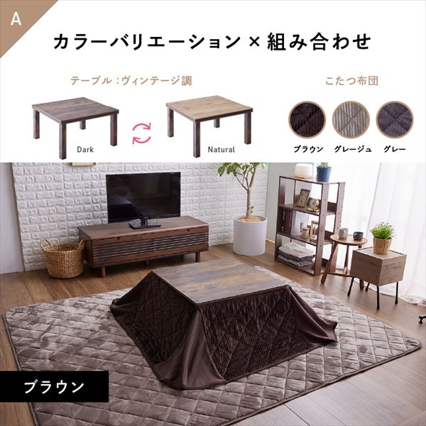 �ȃX�y�[�X�����z�c�Z�b�g�b�e�[�u��68�~68cm�b�ؖڒ��^�O���[_11