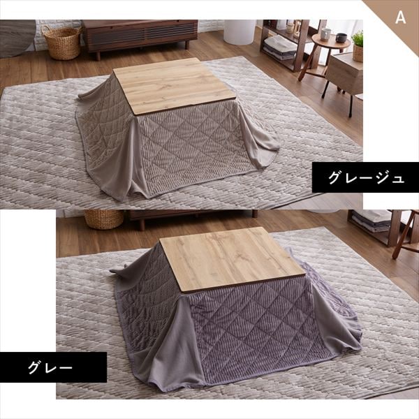 �ȃX�y�[�X�����z�c�Z�b�g�b�e�[�u��68�~68cm�b�ؖڒ��^�O���[_12