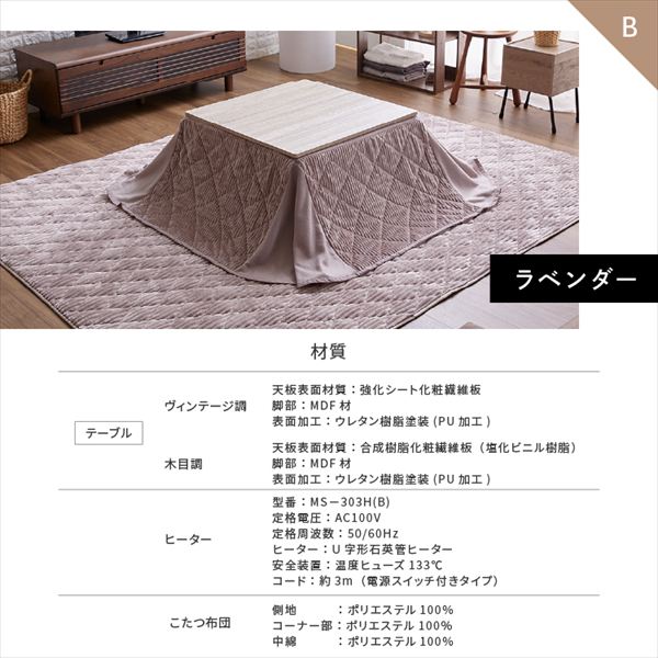 �ȃX�y�[�X�����z�c�Z�b�g�b�e�[�u��68�~68cm�b�ؖڒ��^�O���[_15