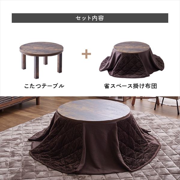 �ȃX�y�[�X�����z�c�Z�b�g�b�ۃe�[�u�����a68cm�b���B���e�[�W�^�O���[�W��_2