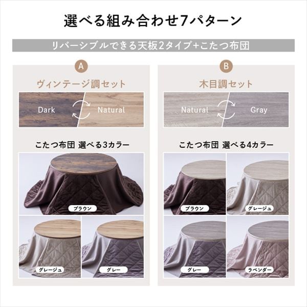 �ȃX�y�[�X�����z�c�Z�b�g�b�ۃe�[�u�����a68cm�b���B���e�[�W�^�O���[�W��_3