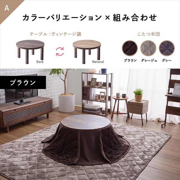 �ȃX�y�[�X�����z�c�Z�b�g�b�ۃe�[�u�����a68cm�b���B���e�[�W�^�O���[�W��_11