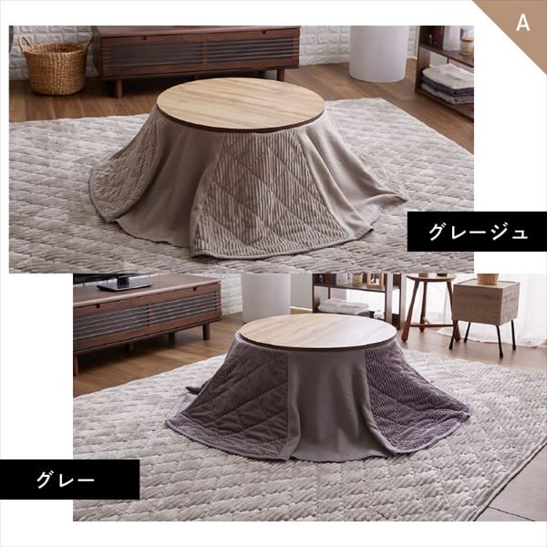 �ȃX�y�[�X�����z�c�Z�b�g�b�ۃe�[�u�����a68cm�b���B���e�[�W�^�O���[�W��_12