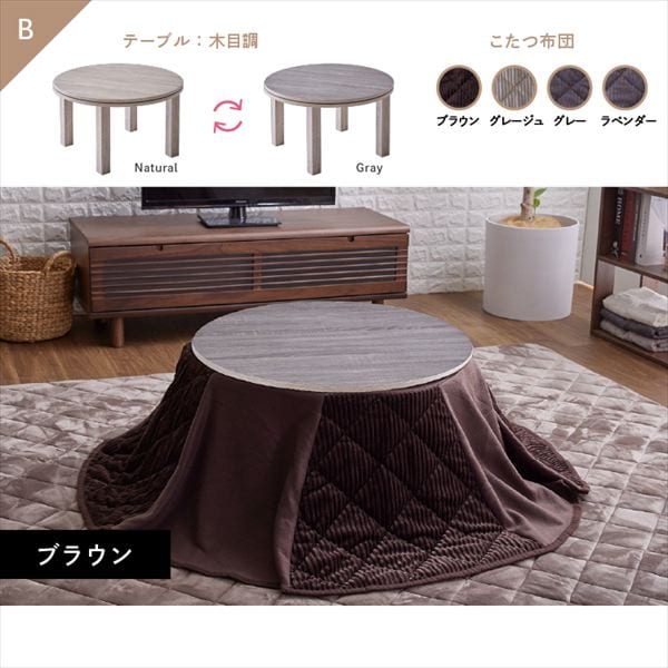 �ȃX�y�[�X�����z�c�Z�b�g�b�ۃe�[�u�����a68cm�b���B���e�[�W�^�O���[�W��_13