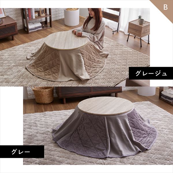 �ȃX�y�[�X�����z�c�Z�b�g�b�ۃe�[�u�����a68cm�b���B���e�[�W�^�O���[�W��_14