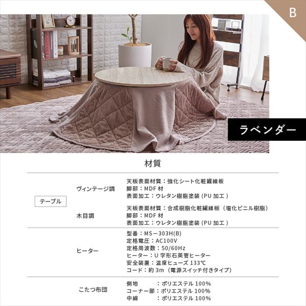 �ȃX�y�[�X�����z�c�Z�b�g�b�ۃe�[�u�����a68cm�b���B���e�[�W�^�O���[�W��_15