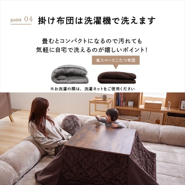 �ȃX�y�[�X�����z�c�Z�b�g�b�e�[�u��105�~75cm�b�ؖڒ��^���x���_�[_8