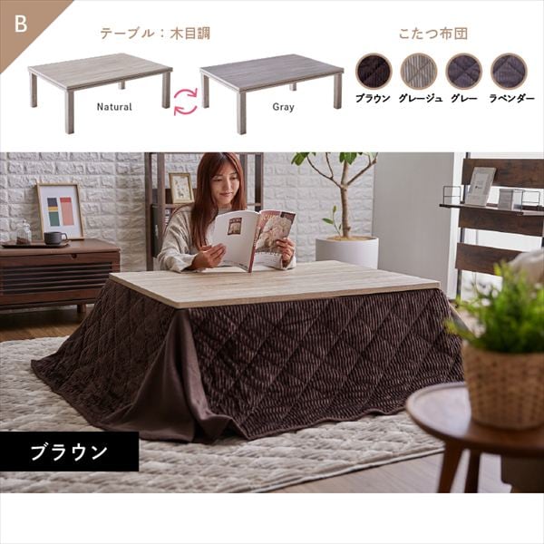 �ȃX�y�[�X�����z�c�Z�b�g�b�e�[�u��105�~75cm�b�ؖڒ��^���x���_�[_13