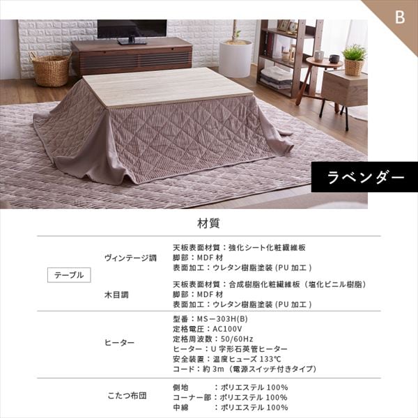 �ȃX�y�[�X�����z�c�Z�b�g�b�e�[�u��105�~75cm�b�ؖڒ��^���x���_�[_15