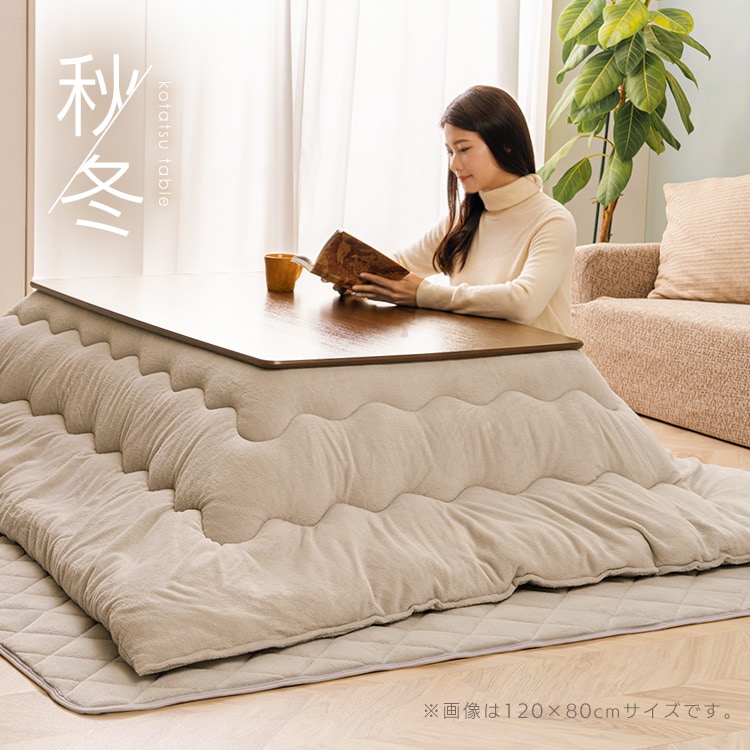 丸脚こたつテーブル|120×80cm|ブラウン_4