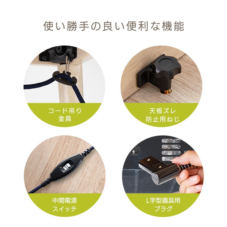 丸脚こたつテーブル|120×80cm|ブラウン_5