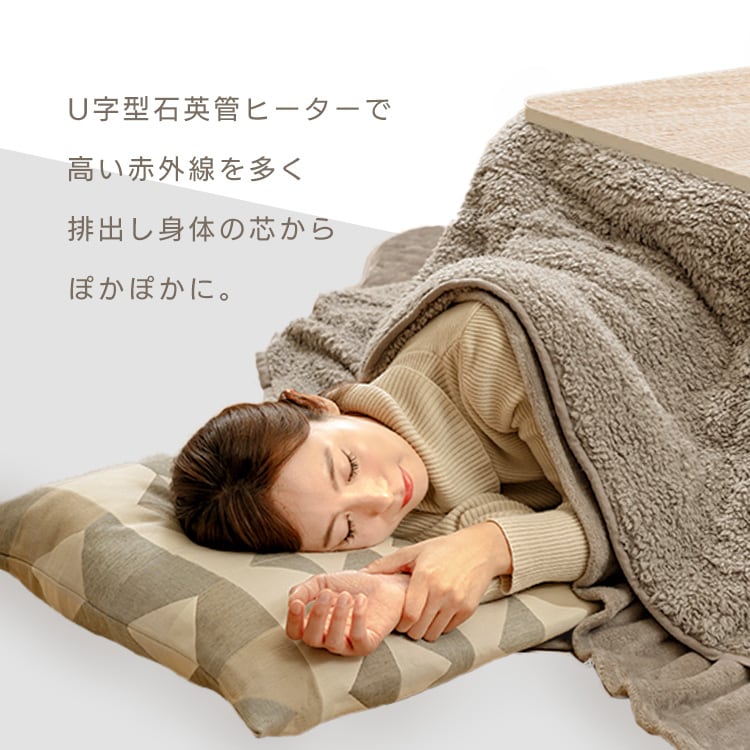 丸脚こたつテーブル|120×80cm|ブラウン_12