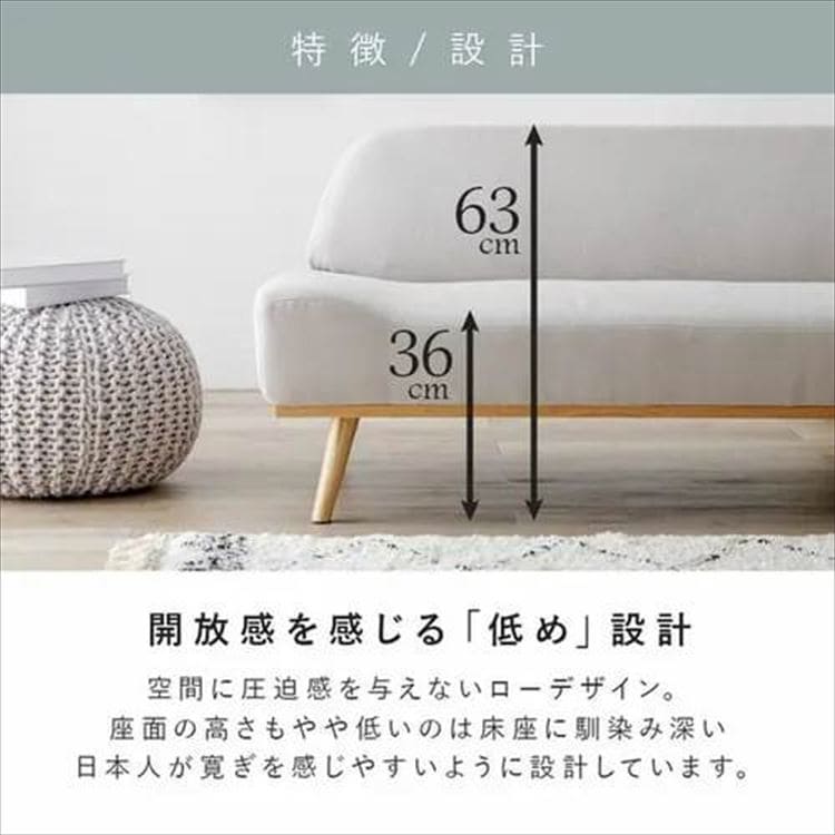 Rest│アームレスソファ 2人掛け│ダークグレー 7259352