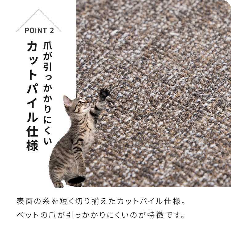 消臭タイルカーペット 50×50 TKP-SS50 ミックスチャコールグレー_7