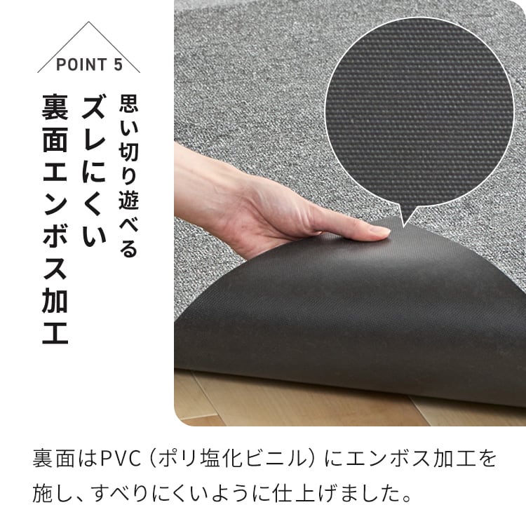 消臭タイルカーペット 50×50 TKP-SS50 ミックスアイボリー