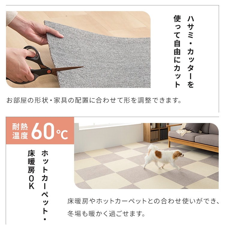 消臭タイルカーペット 50×50 TKP-SS50 ミックスチャコールグレー_15