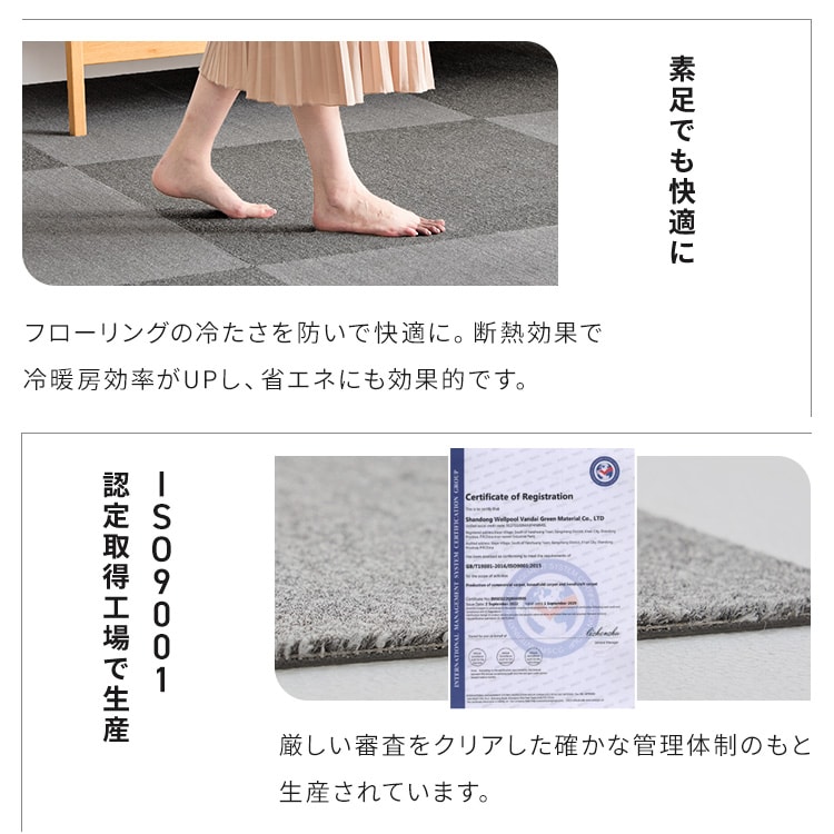 消臭タイルカーペット 50×50 TKP-SS50 ミックスチャコールグレー_16