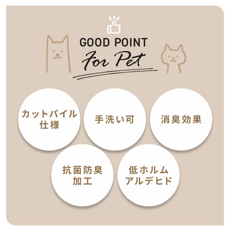 【10枚】消臭タイルカーペット 50×50 TKP-SS50 ミックスアイボリー_2