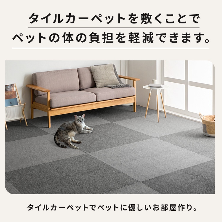 【20枚】消臭タイルカーペット 50×50 TKP-SS50 ミックスブラウン_4