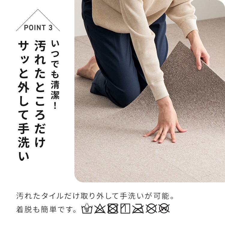 【20枚】消臭タイルカーペット 50×50 TKP-SS50 ミックスブラウン_9
