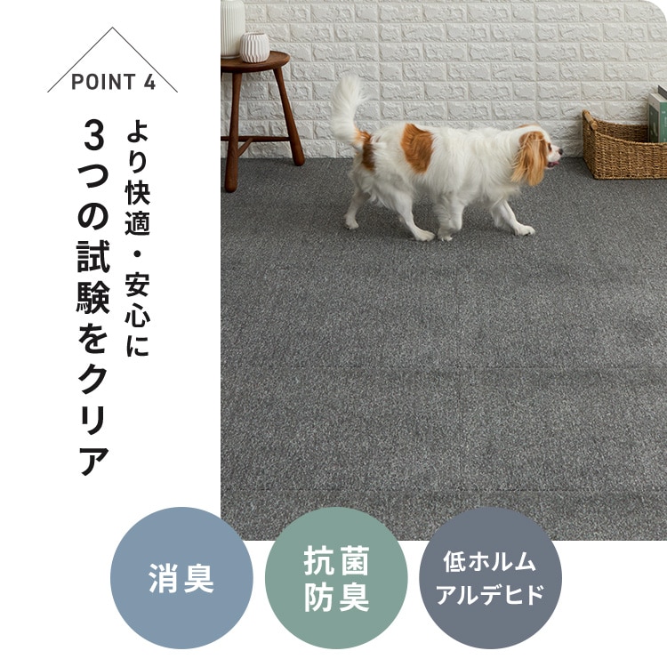 【20枚】消臭タイルカーペット 50×50 TKP-SS50 ミックスブラウン_10