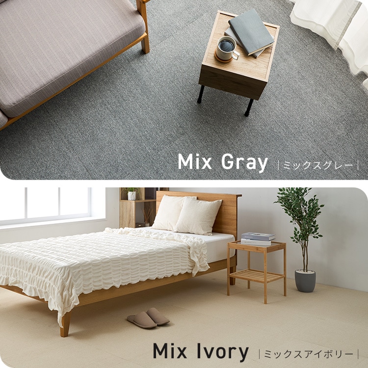 【20枚】消臭タイルカーペット 50×50 TKP-SS50 ミックスブラウン_17